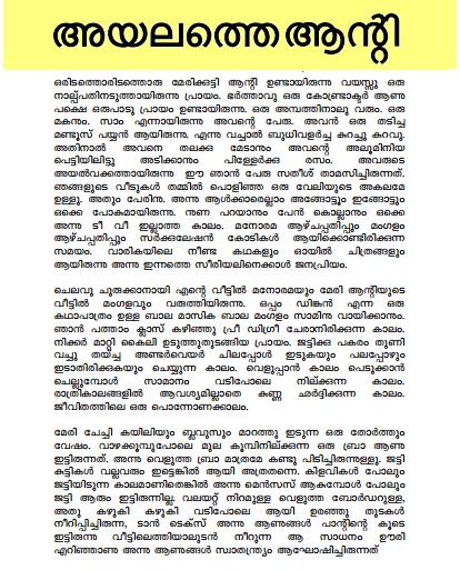 Malayalam kambi kathakal pdf download 2013